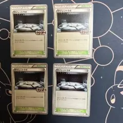 サイレントラボ4枚