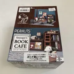 リーメント　PEANUTS Snoopy's BOOK CAFE