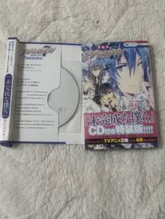 Item thumbnail for item 36088a92-2401-40ae-945c-09648b595ad5