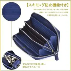 長財布 レディース メンズ 大容量 シンプル ファスナー ネイビー プレゼント