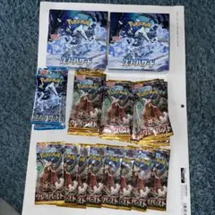 スノーハザード 2BOXシュリンク付き