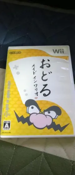 おどるメイドインワリオ