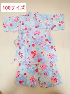 甚平 100cm 水色 花柄 くろわっさんすべべ