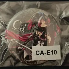 シーエ×ウェブポン くじ 骸音シーエ D賞 スクエア缶バッジ - メルカリ