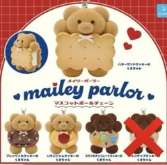 2025年最新】MAIL parlorの人気アイテム - メルカリ