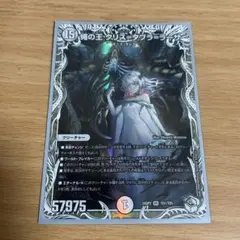 2025年最新】蠅の王 クリス=タブラ=ラーサ キャラプレミアム