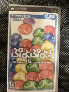 ぷよぷよ psp
