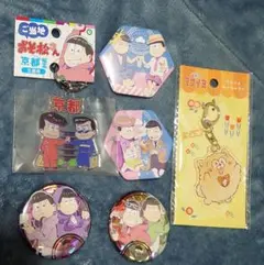 おそ松さんセット（2）