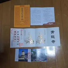 2025年最新】地藏の人気アイテム - メルカリ