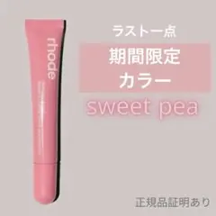 限定色 rhode peptide lip tint sweet pea - メルカリ