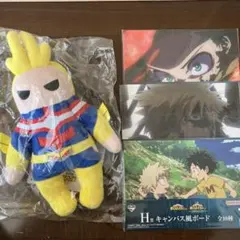 E賞　オールマイトサウンドぬいぐるみ