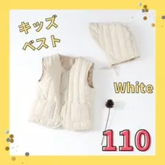 ダウン　ベスト　子供　アウター　110　白　ベージュ　秋　韓国 451