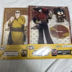 タイトーくじ　サカモトデイズ　南雲　坂本　中華街な非日常