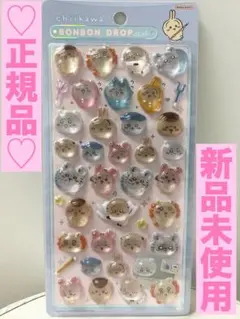 【正規品】ちいかわ BONBON DROP シール