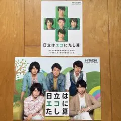 2026年最新】嵐 非売品パネルの人気アイテム - メルカリ