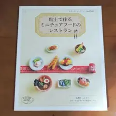 がい様 リクエスト 2点 まとめ商品