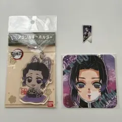 鬼滅の刃 アートコースター しのぶ | Mercari | Proxy Shopping with