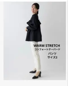 暖かい