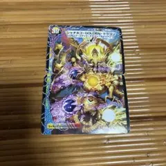 デュエルマスターズ トレーディングカードセット