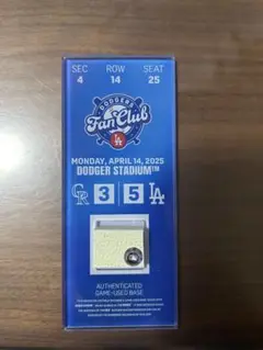 ドジャース　ファンクラブ　グッズ　MVP会員　ベース