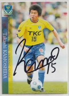 4418 茅原悠紀 選手 サイン入り台紙 - メルカリ