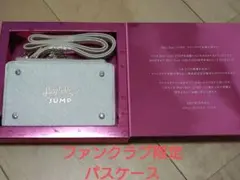 【Hey!Sey!JUMP】10th Anniversaryパスケース