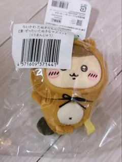 wendy様 リクエスト 3点 まとめ商品