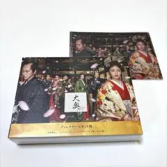 2026年最新】大奥 dvd 亀梨和也の人気アイテム - メルカリ