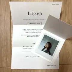 専用ページ 天野ちよ　直筆サイン入りチェキ　抽プレ 2025年最新】チェキ 当選の人気アイテム - メルカリ