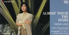 ヴィスター・ラベロ／AlmostTouchTheStars COOP10007