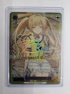 2026年最新】灯台と歌と少女 紬 SSPの人気アイテム - メルカリ