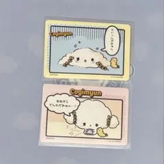 こぎみゅん サンリオコレクターズカード コミック