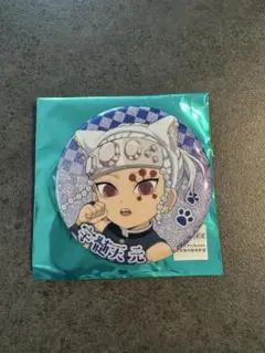 ナンジャタウン 鬼滅の刃 缶バッジコレクション 宇髄天元 レア