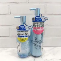 【新品未使用】2本 エイトザタラソ 美容液ヘアミルク 美容液オイル シナモロールのサムネイル