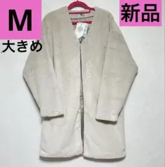 【新品】フェイクファーコート　Mサイズ