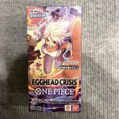 ワンピース EB-04 エッグヘッドクライシス 2BOX テープ付き 箱ダメージ
