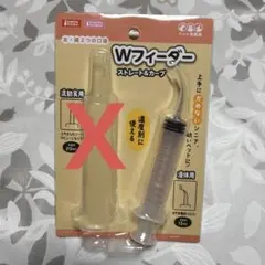 マルカン　 カーブ　フィーダー　のみのサムネイル