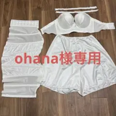 ブライダルインナー3点セット