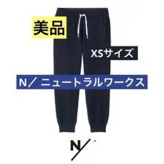 BAKUNE】新品・試着のみ リカバリーウェア XS スウェット グレー