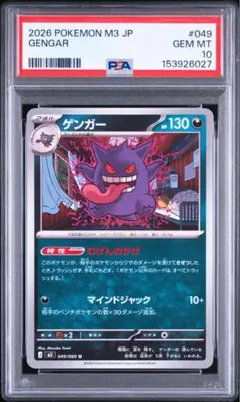 2026年最新】シリーズ：MEGA ポケモンカードゲームの人気アイテム