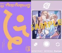 エイトリ カセット 夕班