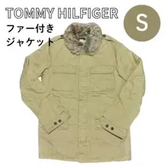 【美品】 TOMMY HILFIGER ファー付きジャケット ベージュ S