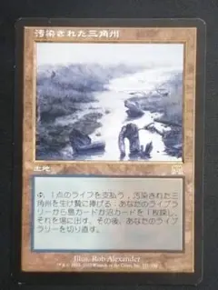 2025年最新】汚染された三角州の人気アイテム - メルカリ