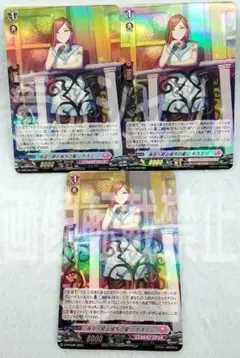 BS75-CP05 宝剣帝ビジュール・ジュワイオー 3枚 - メルカリ