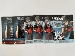 我々だ インパクトユー（コネシマ）