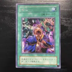 遊戯王　初期　二期のみ　9000枚超 Amazon.co.jp: 遊戯王 初期 魔法カード9枚セット : おもちゃ