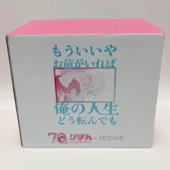 3coins りぼん コラボ