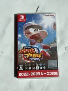パワプロ　2022 switch