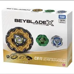 BEYBLADE X CX-11 エンペラーマイトデッキセット　パーツ抜粋 数量限定】 CX-11 エンペラーマイトデッキセット パーツ抜粋 - メルカリ