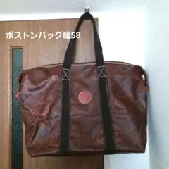 ボストンバッグ ミラ・ショーン